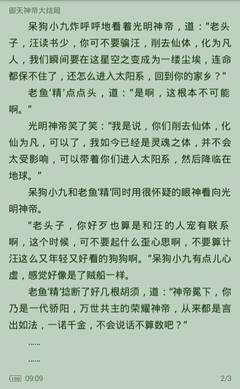 华体汇平台官网